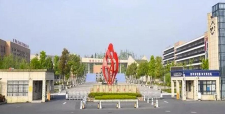 贵州西秀区安吉职业技术学校
