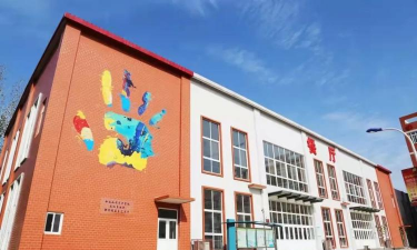长清区职业中等专业学校