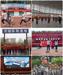 山东大王职业学院中专部