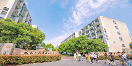 杭州市园林技工学校