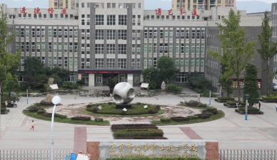 南溪县职业高级中学校