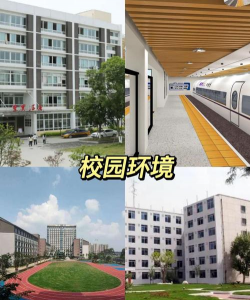 绵阳高级技工学校