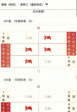 重庆幼师学校