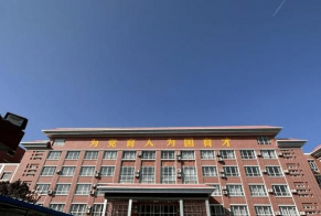 阿图仕市第五中学