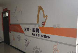 乌鲁木齐县永丰中学