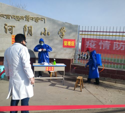 贵德县河阴中心学校