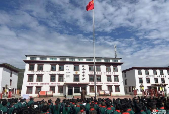 县藏文中学