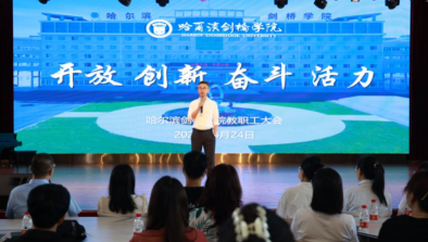 剑桥教育集团