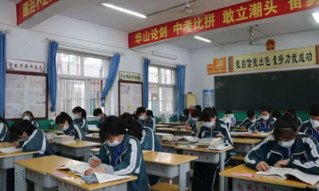 永年县第八中学