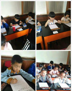 邯郸心算学校