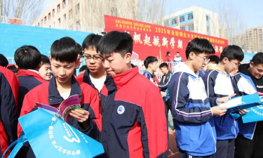 张家口市第八中学(张家口机械工业学校)