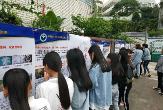 海南服装工艺美术学校