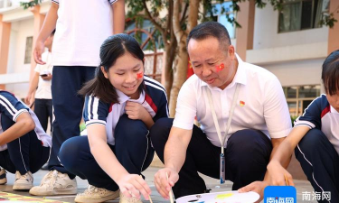 海南省华侨商业学校
