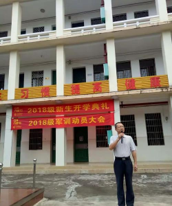 海南省第四卫生学校