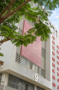 都安县职业中等专业学校