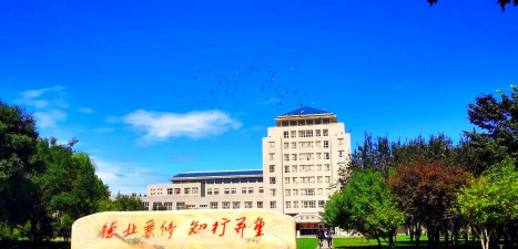 保定学院