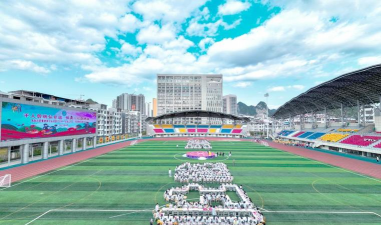 河池市职业教育中心学校