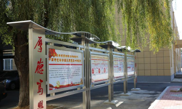 营口市第二高级中学