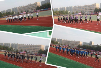 盖州市第二高级中学