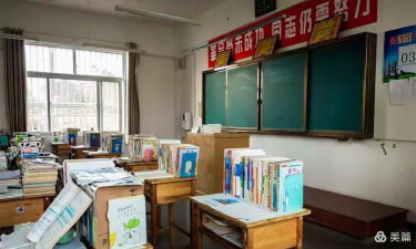 济宁梁山职业中等专业学校
