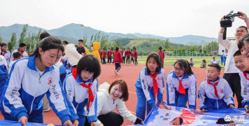 桓仁实验学校