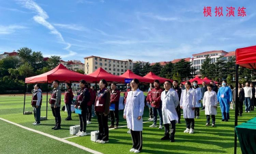 威海市卫生学校