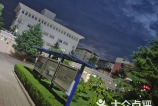 青岛胶南珠山职业学校