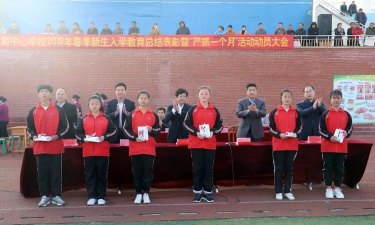 临朐县职业教育中心学校
