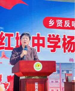 兴安盟红城高中