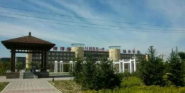 托县第一中学