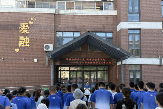 包头市九原区江海学校