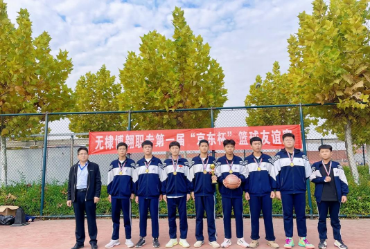 滨州市博翱职业中等专业学校