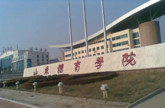 青岛市体育运动学校