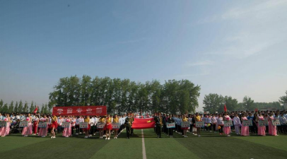 泰安市理工中等专业学校