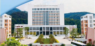福建省三明职业中专学校