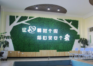 鸡西市第十九中学