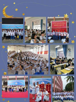 海南农垦桂林洋中学