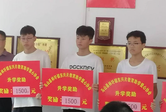 马山县林圩镇第一初级中学