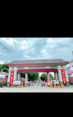 宾阳县案山中学