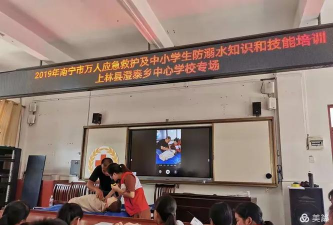 上林县澄泰乡初级中学