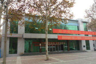临城中学