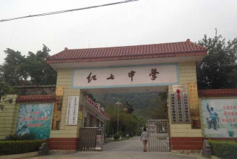 广西红水河学校