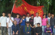 广西宾阳县新桥镇清平初级中学