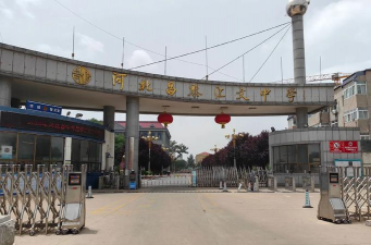 宾阳县黎明初级中学