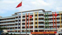 宾阳县新圩镇三塘初中