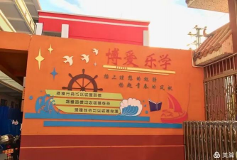 南宁市横县百合镇第一初级中学