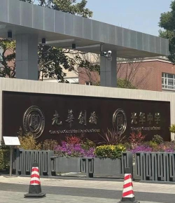 广西南宁宾阳县光华中学