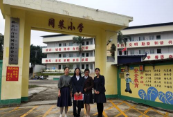 南宁市横县百合镇第二初级中学