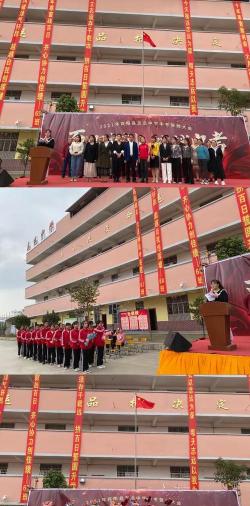 宾阳县志远中学