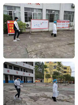 南宁市横县百合镇第三初级中学